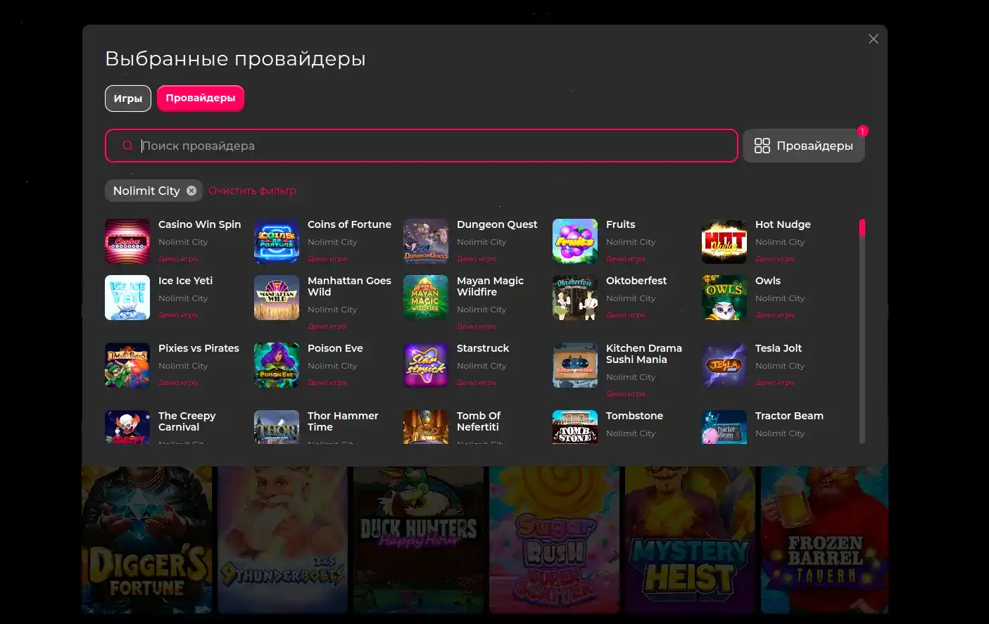 Ггбет казино официальный сайт с игровыми автоматами