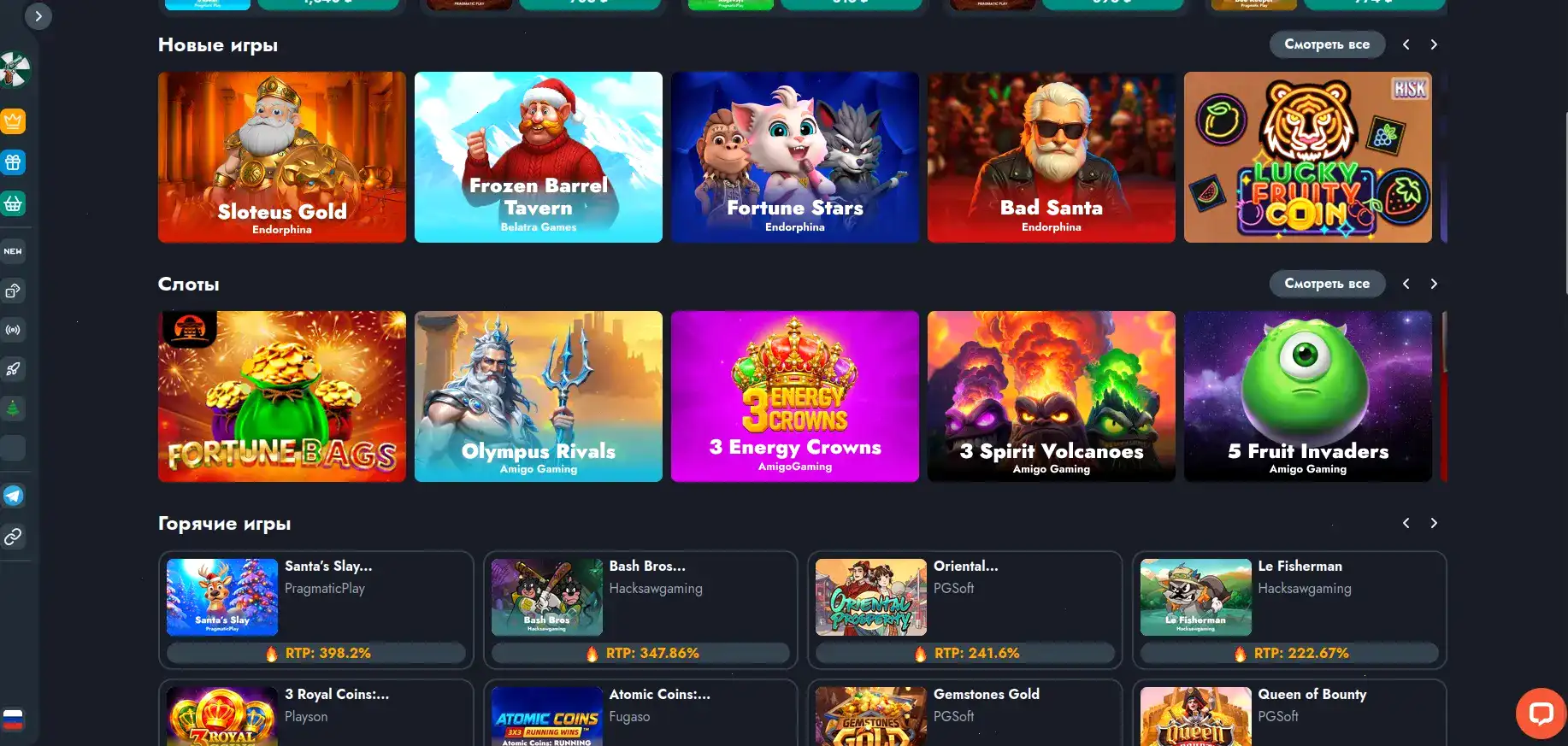 Колесо фортуны и live игры Ggbet казино